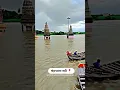 Download Lagu chandra bhagat river pandharpur
