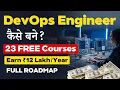 DevOps Engineer 23 Best FREE Courses Learn Most In-Demand Skills