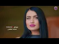 حبيب علي - توجعني روحي (فيديو كليب حصريا ) | 2017