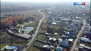 «Вести Омск», дневной эфир от 18 октября 2021 года