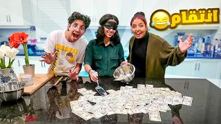 خذ الفلوس بالملعقة وانت مغمض سكتش ابو فكتوريا النكبة 