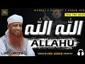 Download Lagu Allah Allah Allahu | Jibriel Aye Jhula Jhulaye | Lori De Rehman Hazrat Hafiz Sahab