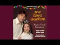 Download Lagu Mitran De Hak Ch Beyan