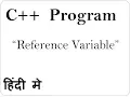 Reference Variable in C in Hindi