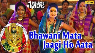 bhawani mata jaagi ho aata full video song aai tulja bhawani latest marathi bhakti geet
