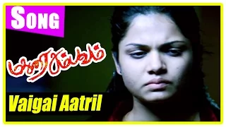 madurai sambavam tamil movie scenes vaigai aatril song harikumar comes to anuyas home