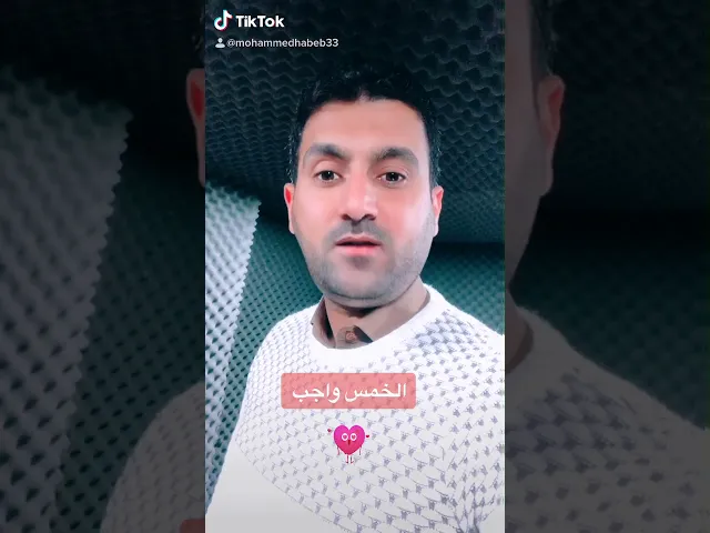 ⁣الخمس واجب شرعي