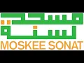 Download Lagu Moskee Sonat Live- Imam Abou Nousayr: Hoe om te gaan met beproevingen?