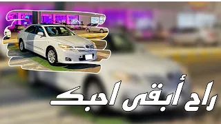 اغاني مطلوبه لو طريقك نار احترق كلي واجيك راح ابقى احبك حتى لو ماكو نصيب تعديل مطلوب 