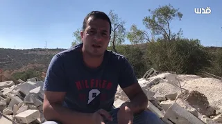 قوات الاحتلال تحطم حلم حياة عائلة فلسطينية في يتما بعد أن هدمت منزلها قيد الإنشاء 