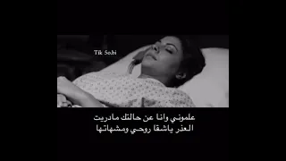 علموني وانا عن حالتك دندنها