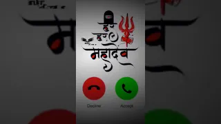 4 Sms Message Ringtone Mahadev Mahadev Shortvideo Azamgarh King Ankit Viral 