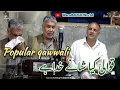 Download Lagu Kya shana khuda hai qawwali by Rashid Hafiz Full Kalam || Rashid Hafiz best Sufi Songs