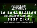 Download Lagu LA ILAHA ILLALLAH MUHAMMADUR RASULULLAH | 10 Hours Soothing Zikr with Meaning | Listen Daily