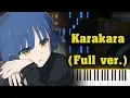 【ぼっち・ざ・ろっく！ED 2】カラカラ (フル) ピアノアレンジ