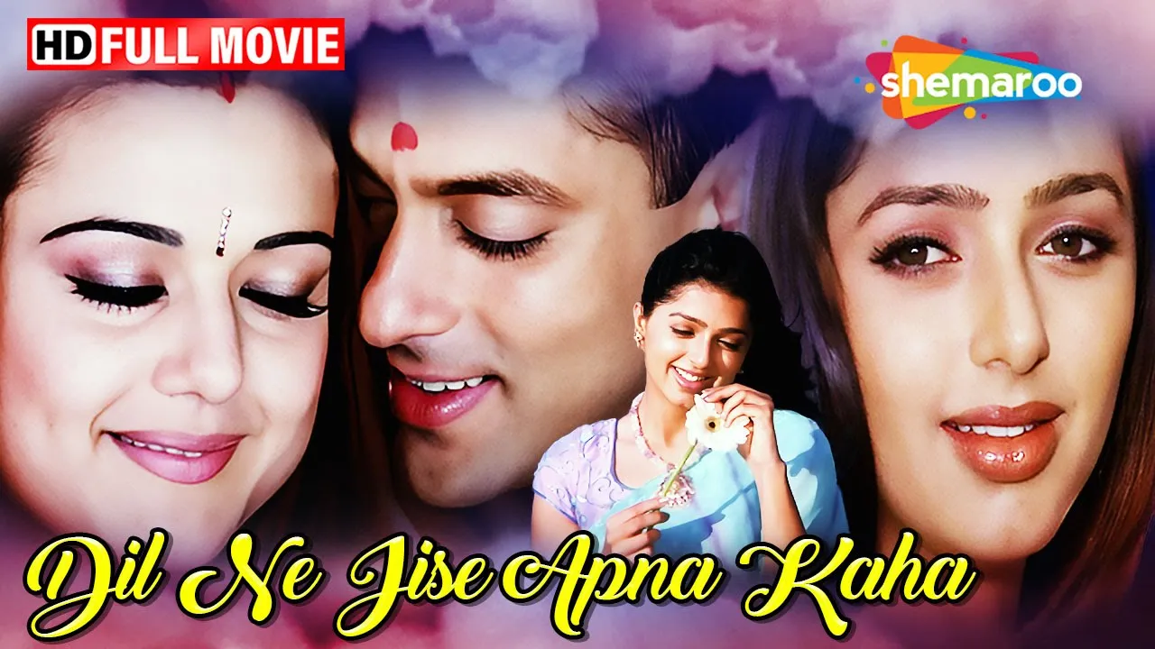 बीवी  की इच्छा ने बदला दो अजनबियों का जीवन | Dil Ne Jise Apna Kaha | Salman Khan Romantic Movie | HD