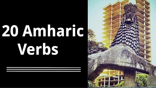 Learn Amharic 20 Verbs In Amharic 