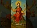 Download Lagu Maa Durga Subarnamala stuti #music #love #shivmandirakhadakarala #latest#mystic