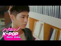 Download Lagu [MV] Janet Suhh (자넷서) - Open door | Record of Youth 청춘기록 OST
