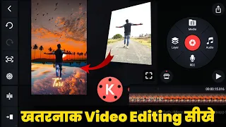 Download Kinemaster Video Background Chenge Editing || Kinemaster Se Video Ka Background Kaise Chenge Kare MP3