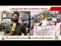 ജി സുകുമാരൻ നായര് രാജി വെയ്ക്കണമെന്നാവശ്യം; NSS കർമ്മ സമിതിയുടെ പ്രതിഷേധ പദയാത്ര