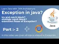 Learn java course tutorial in hindi Exception Handling part 2 OCJA OCJP