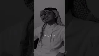 الف مرة جيت لك شايل شعوري   عايض لماح دندنها
