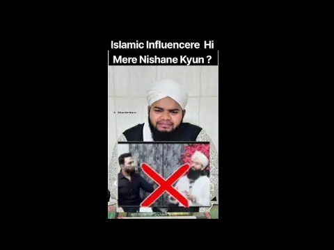 Ghairon ko fayeda kisse hua | islam | ahlesunnat  sikanderwarsi | alahazrat | muslim influencer