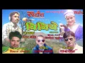 Download Lagu Binniye Jaunsari song |  Attar Shah Presents Biniye
