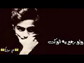 احمد جواد - انت غلطه - حالات واتساب ٢٠١٩ - تصميمي خرافيه تعجبك والله شاهد وشووف الوصف مسابقه حلوه
