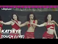 Download Lagu TOUCH - KATSEYE (Live in Lollapalooza Chicago)