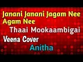 Download Lagu SARASWATHI POOJAI, AYUTHA POOJAI WISHES |JANANI JANANI | Ilaiyaraja | Veena Cover | Anitha