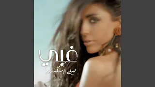 غبي دندنها
