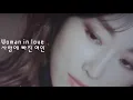 Lagu Woman in love/Susan Wong