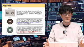 現代の日本経済の構造はいつから始まったのか?