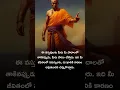 Download Lagu చాణక్య నీతి వ్యక్తి యొక్క పాదము తాకకూడనివి