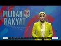 Download Lagu Siaran TVRI Nasional | Pilihan Rakyat 29 Februari 2024 #pilihanrakyatindonesia