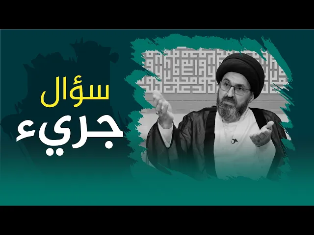 ⁣شابة تضع المكياج وتخرج بدون رضا والدتها، استمع بماذا اجابها السيد!