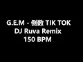 Download Lagu G.E.M - 倒数 TIK TOK - DJ Ruva Remix - 150 BPM