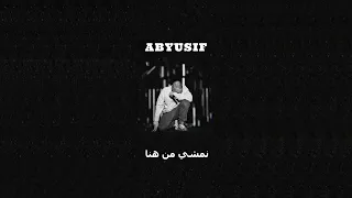                             ابيوسف   نمشي من هنا                دندنها