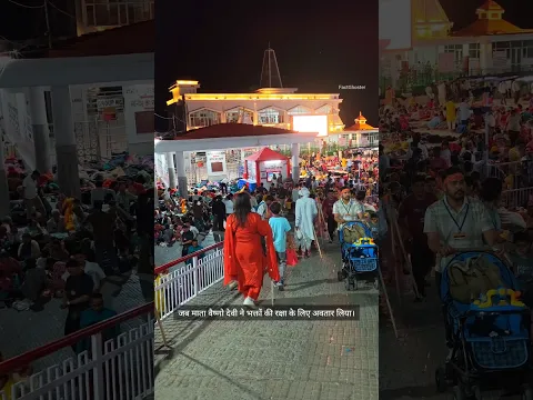 90% लोग ये गलती करते हैं ❌ भवन जाकर भैरो मंदिर नहीं जाते || Jai Mata Di 🙏