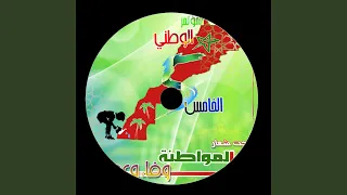 الصحراء لنا 