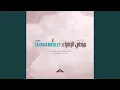 Download Lagu Ya Rasulallah