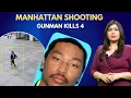 Manhattan Skyscraper Shooting 4 Dead Including NYPD Officer Shooter Identified News9