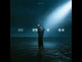 DIVINE - Rain | Prod. by Stunnah Beatz | Official Music Video( modified by music school )