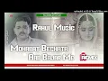 Lagu Mohabat Bechata Aab Bajar Me Slowed Full Revarb Lo-fi Song Mix Malaai Music Chiraigaon No 1