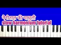 Download Lagu Nainital ki Madhuli | Harmonium Notation 🎹 | How to Play  Harmonium  | Instrumental music 🎸