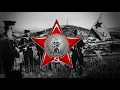 Download Lagu Дальневосточная - Song of the Far East - Soviet-Japanese War Song