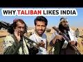 WHY TALIBAN LIKES INDIA | Afghanistan  |