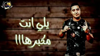 حاله وتس ميسو ميسرة مهرجان طلقاتي مميزها 